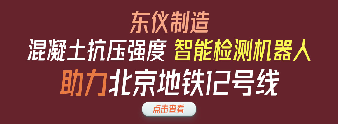 智能機器人